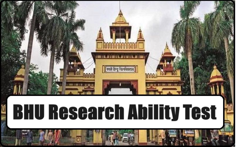 BHU Research Ability Test होगा कल, जानें जरूरी जानकारी