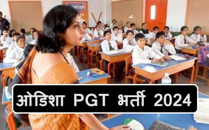 OPSC PGT Bharti 2024